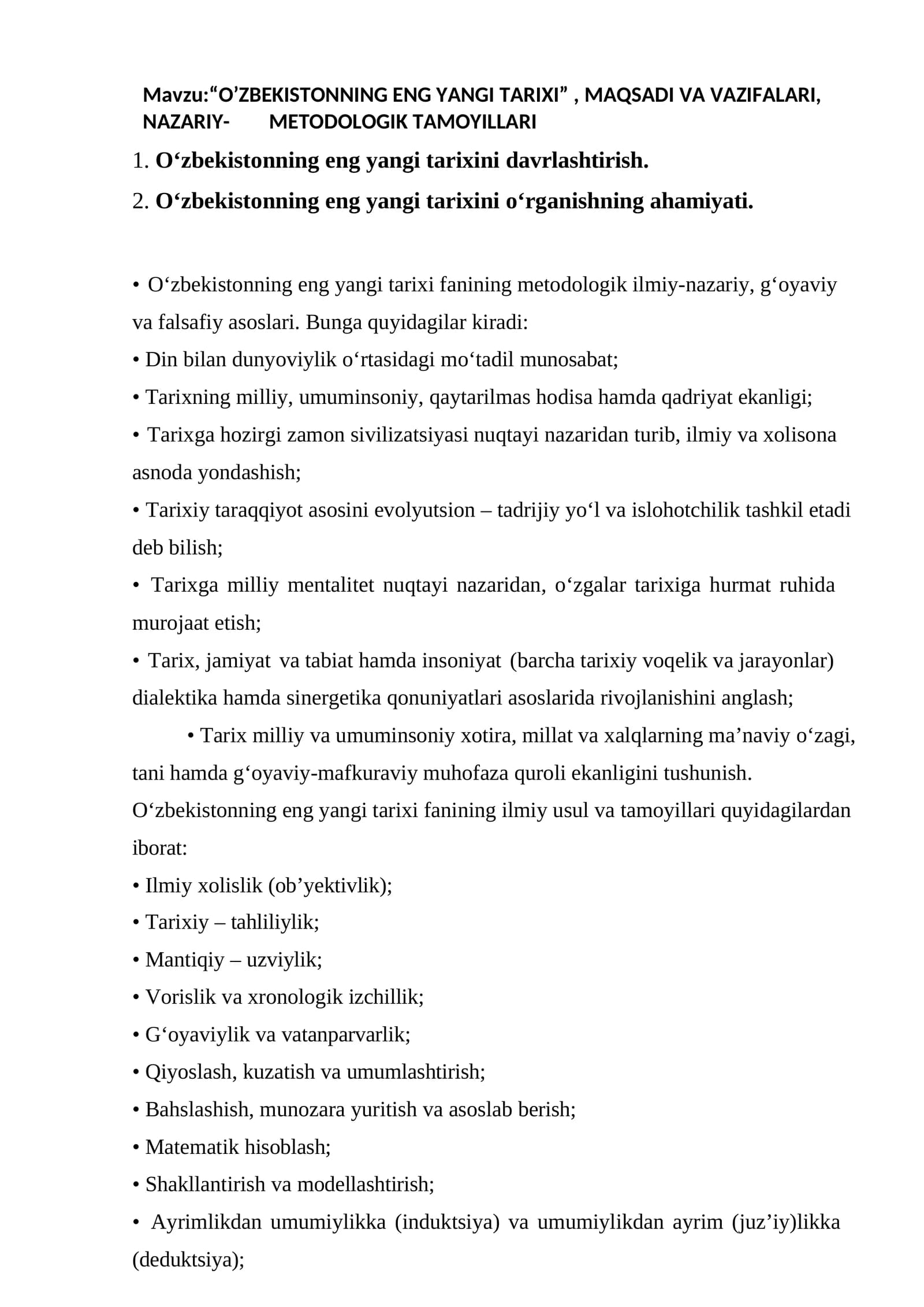 O‘ZBEKISTONNING ENG YANGI TARIXI”, MAQSADI VA VAZIFALARI, NAZARIY- METODOLOGIK TAMOYILLARI