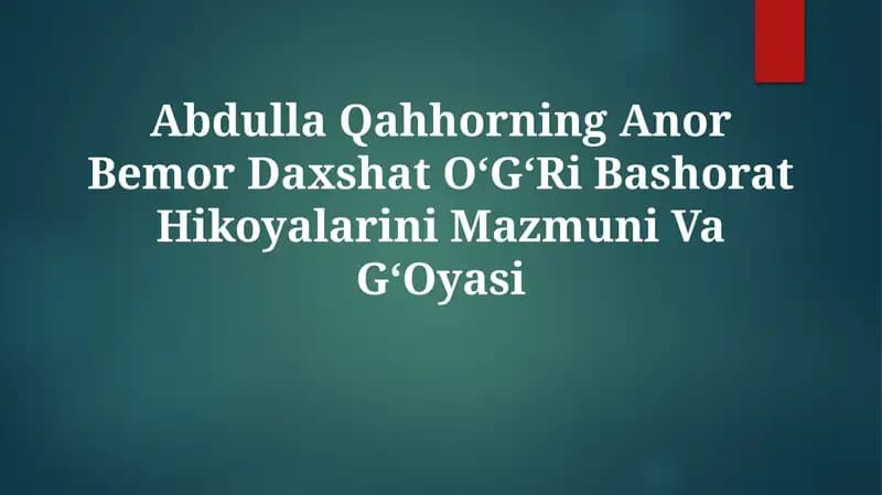 Abdulla Qahhorning Anor Bemor Daxshat OʻGʻRi Bashorat Hikoyalarini MazmuniVaGʻOyasi