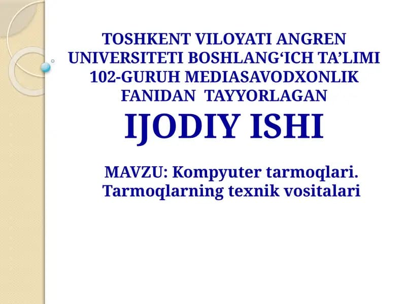 Kompyuter tarmoqlari. Tarmoqlarning texnik vositalari