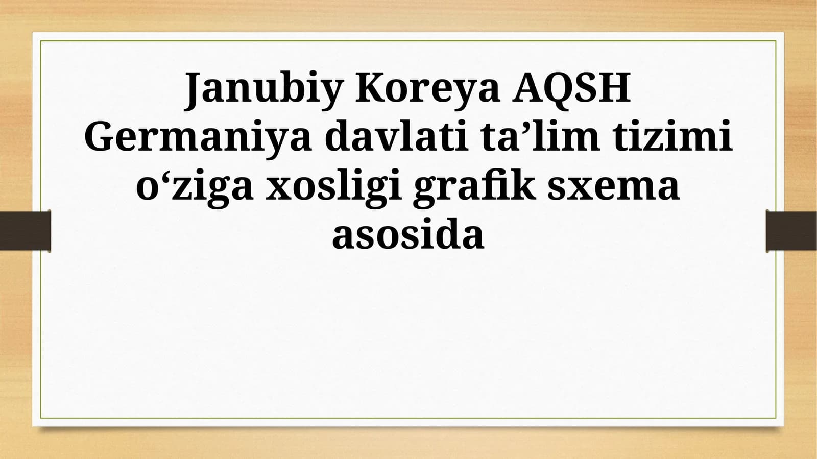 Janubiy Koreya AQSH Germaniya davlati taʼlim tizimi oʻziga xosligi grafik sxema asosida