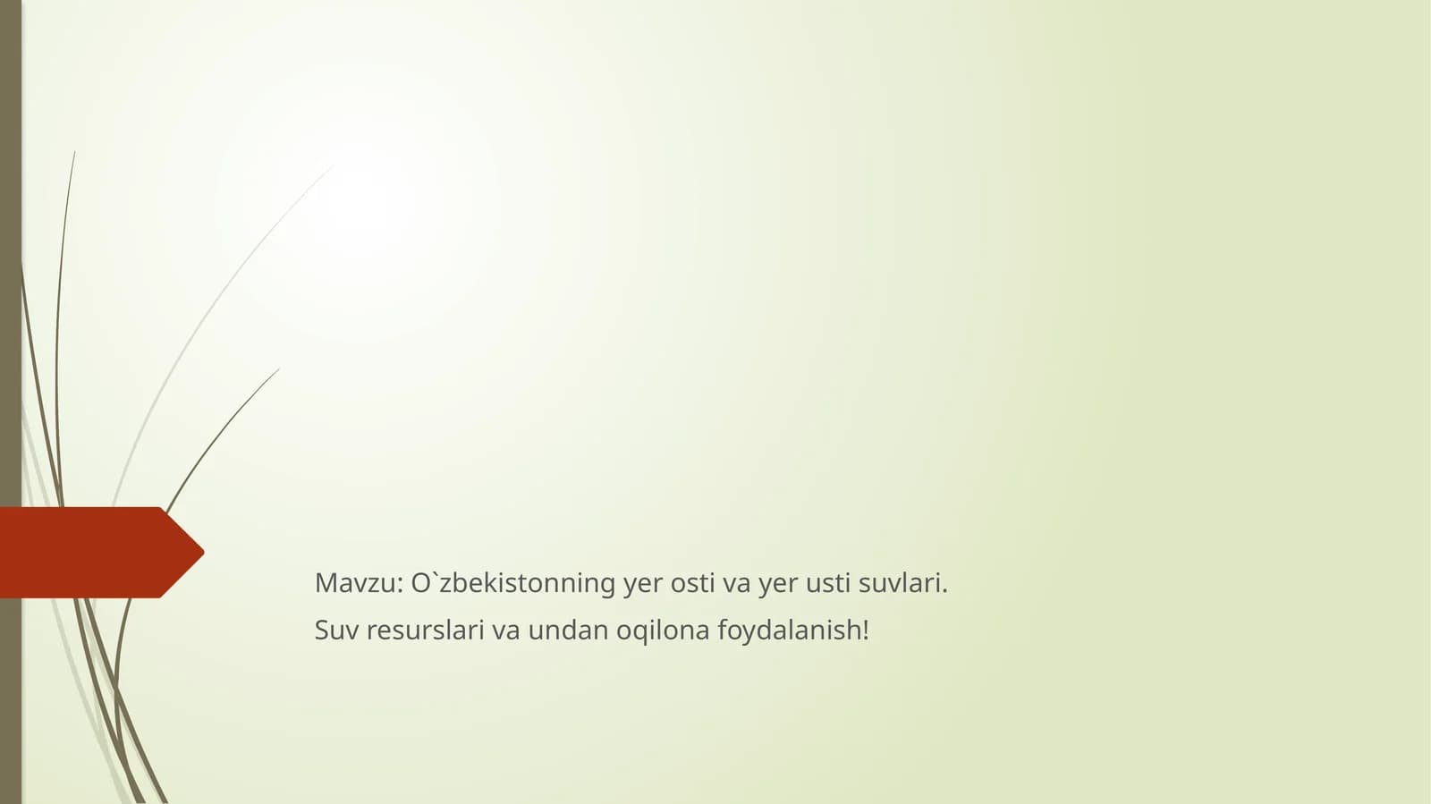 O`zbekistonning yer osti va yer usti suvlari. Suv resurslari va undan oqilona foydalanish!