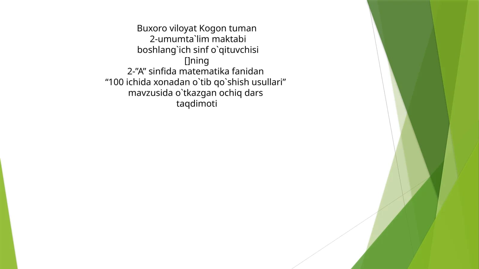 100 ichida xonadan o`tib qo`shish usullari