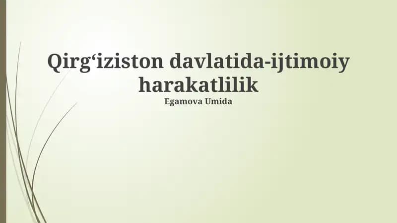 Ижтимоий мобилликни ошириш стратегиялари