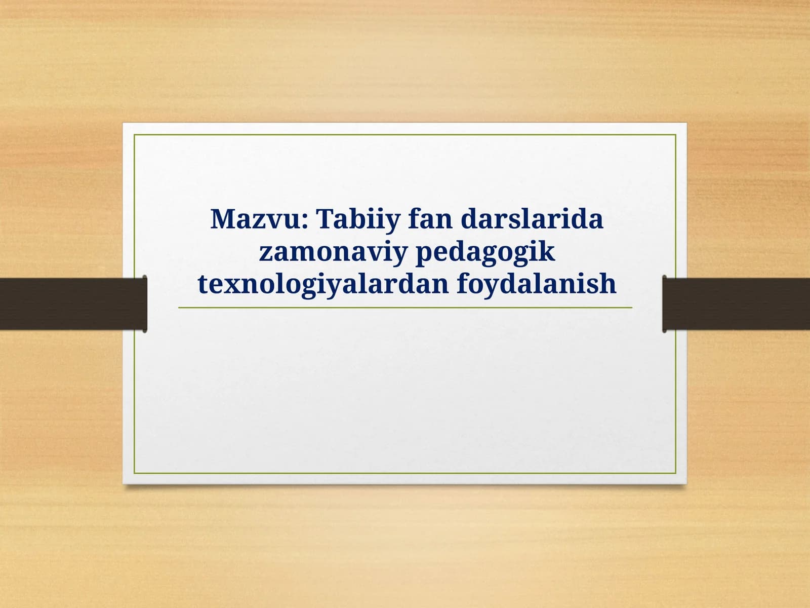 Tabiiy fan darslarida zamonaviy pedagogik texnologiyalardan foydalanish