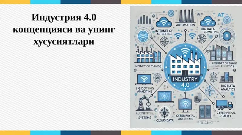 Индустрия 4.0 концепцияси ва унинг хусусиятлари