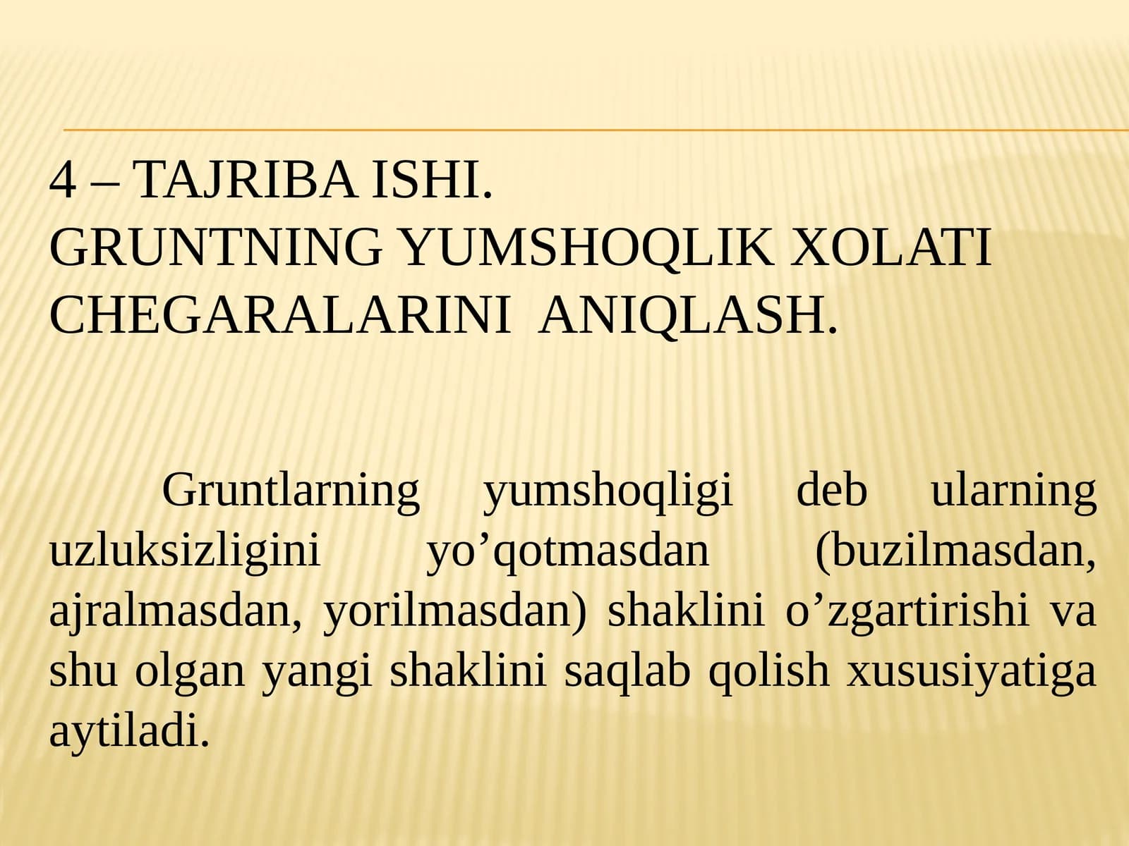 Oquvchanlik chegarasini aniqlash
