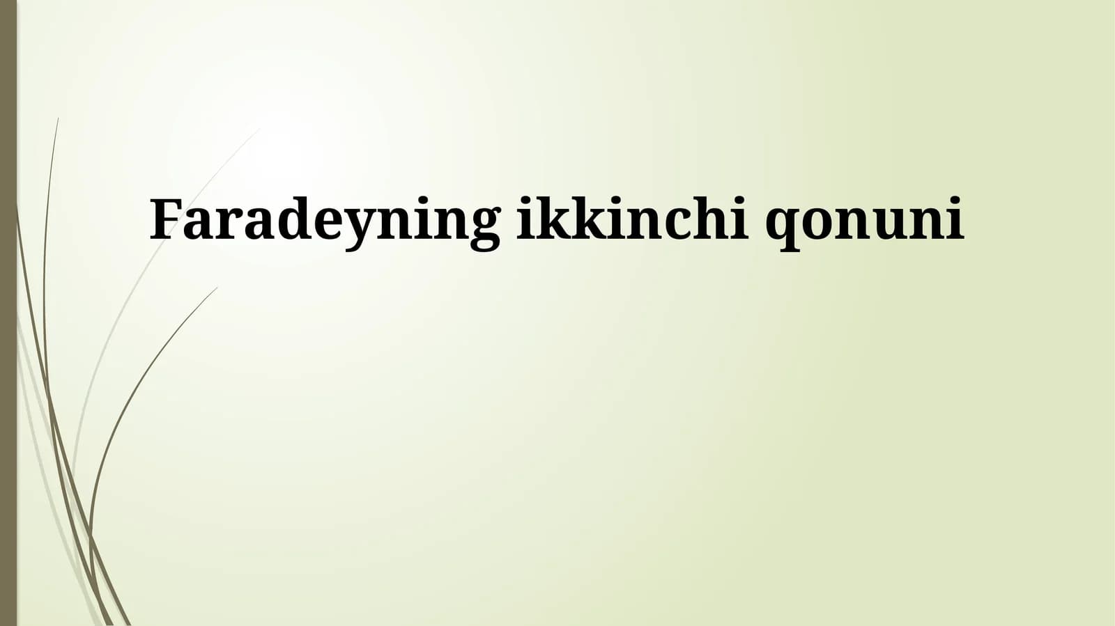 Faradeyning ikkinchi qonuni