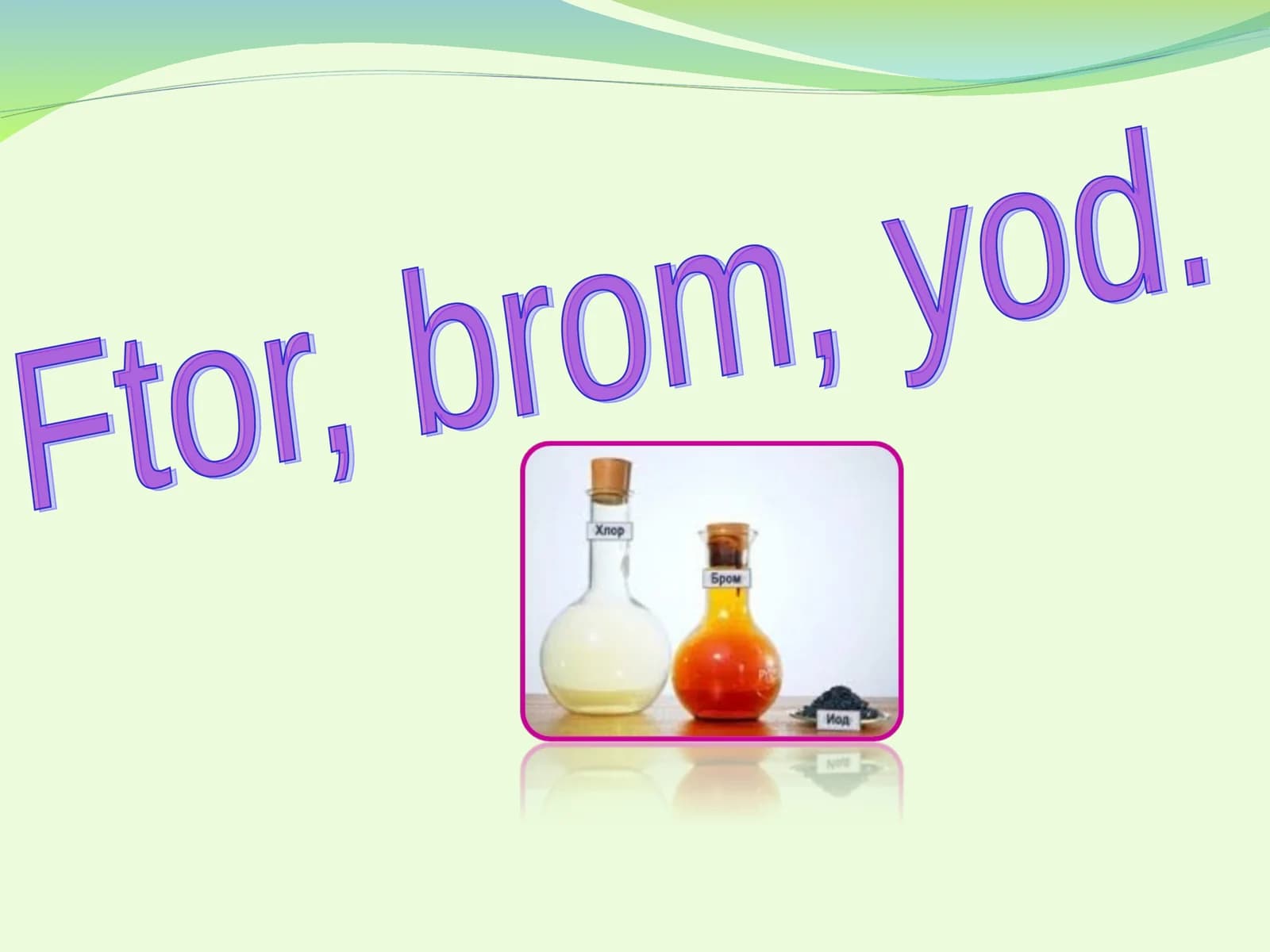 Ftor, brom, yod