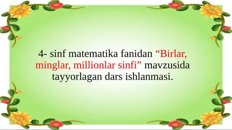 Birlar, minglar, millionlarsinfi