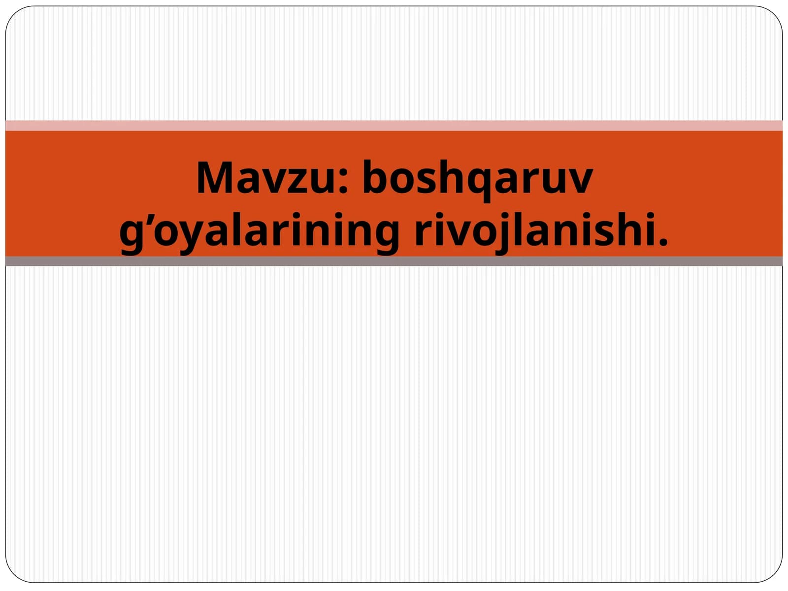 Menejment nazariyasi