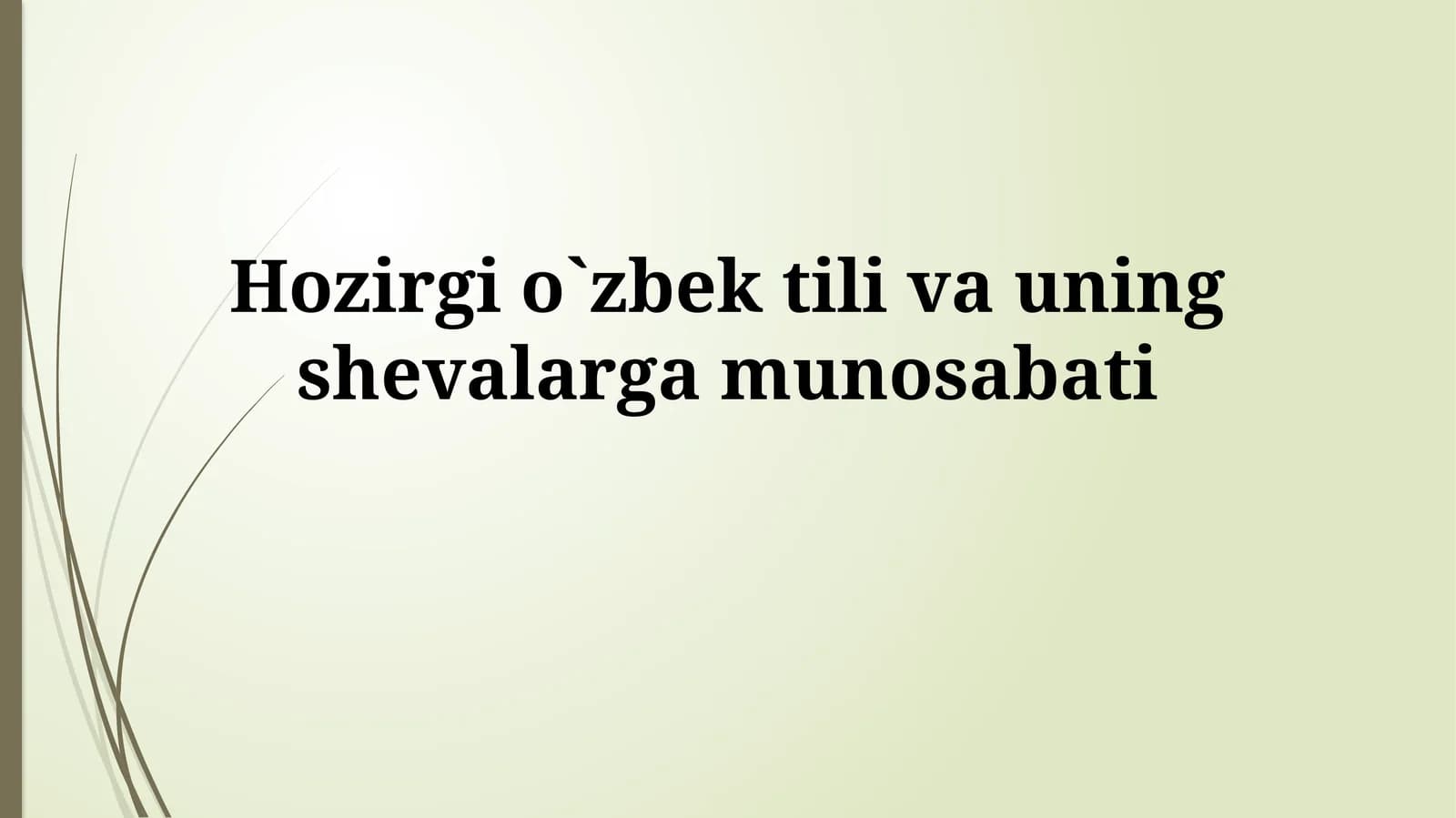 O`zbek adabiy tili va uningshevalargamunosabati