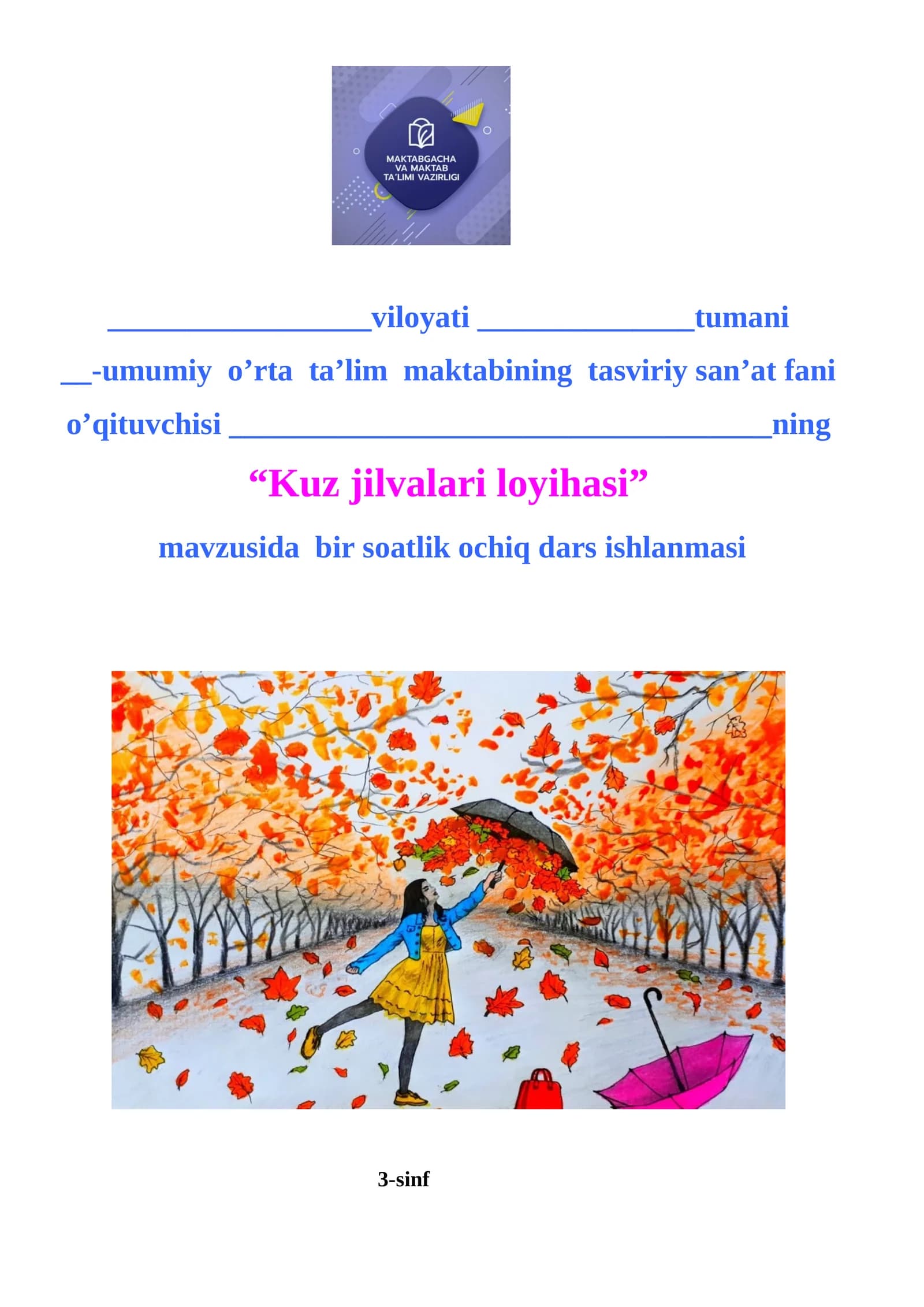 Kuz jilvalari” loyihasi