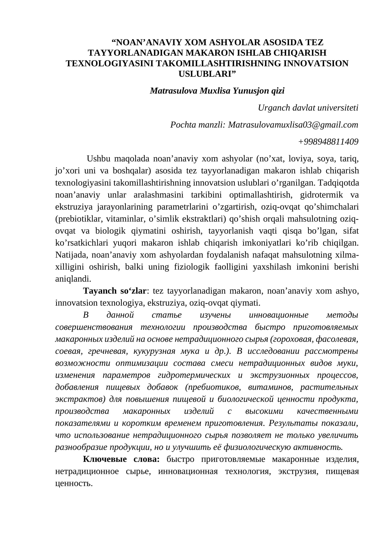 NOAN’ANAVIY XOM ASHYOLAR ASOSIDA TEZ TAYYORLANADIGAN MAKARON ISHLAB CHIQARISH TEXNOLOGIYASINI TAKOMILLASHTIRISHNING INNOVATSION USLUBLARI