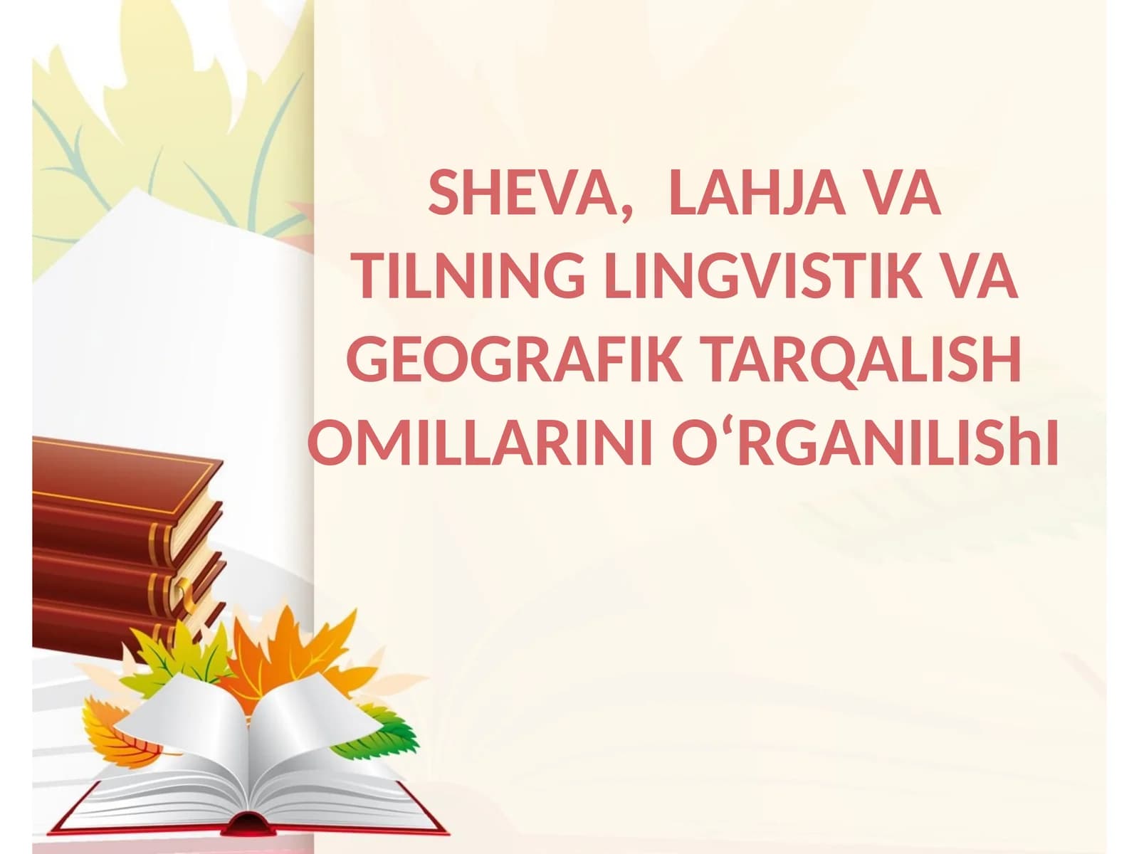 SHEVA, LAHJA VA TILNING LINGVISTIK VA GEOGRAFIK TARQALISH OMILLARINI O‘RGANILIShI