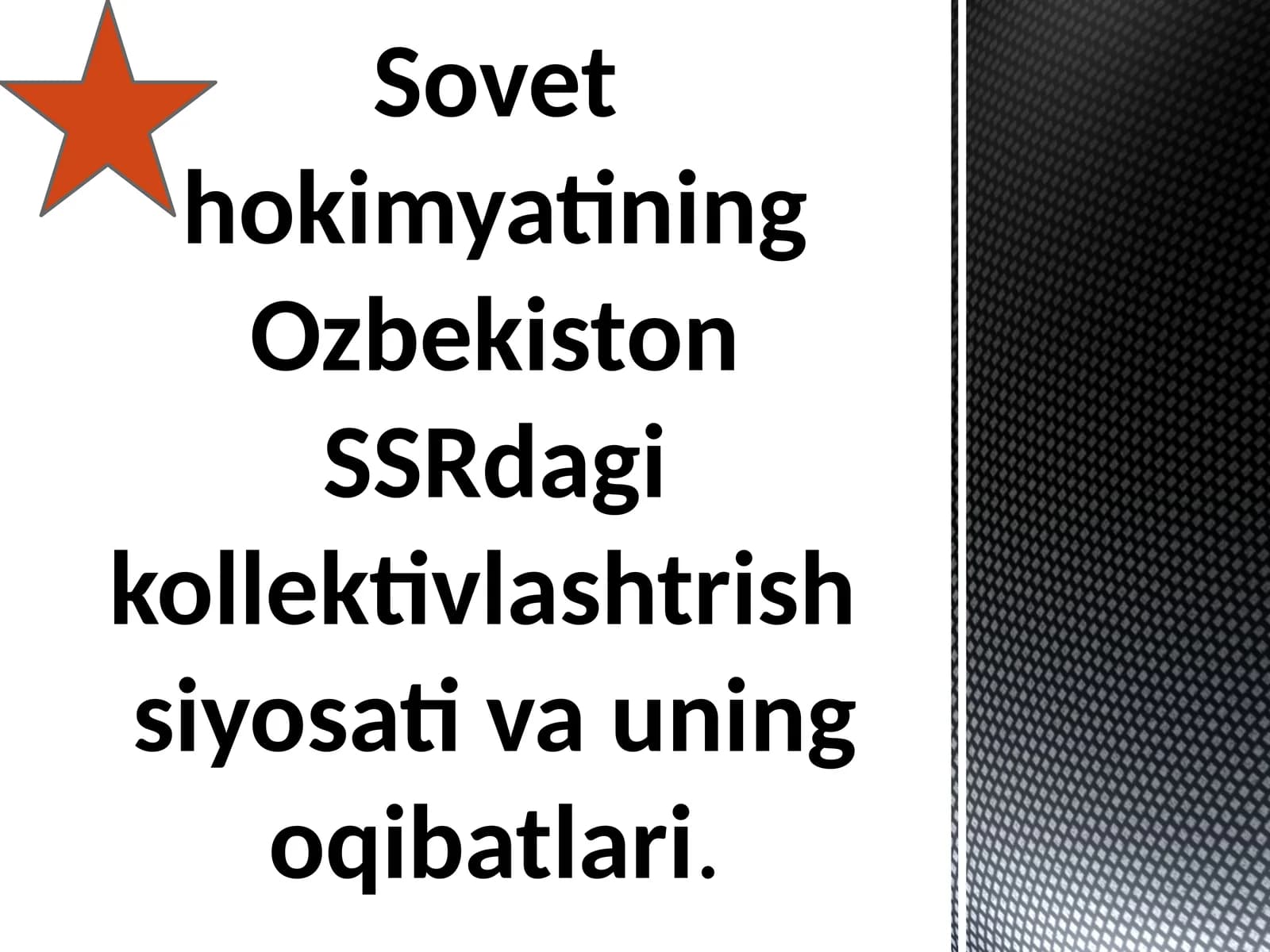 Sovet hokimyatining Ozbekiston SSRdagi kollektivlashtrish  siyosati va uning oqibatlari.