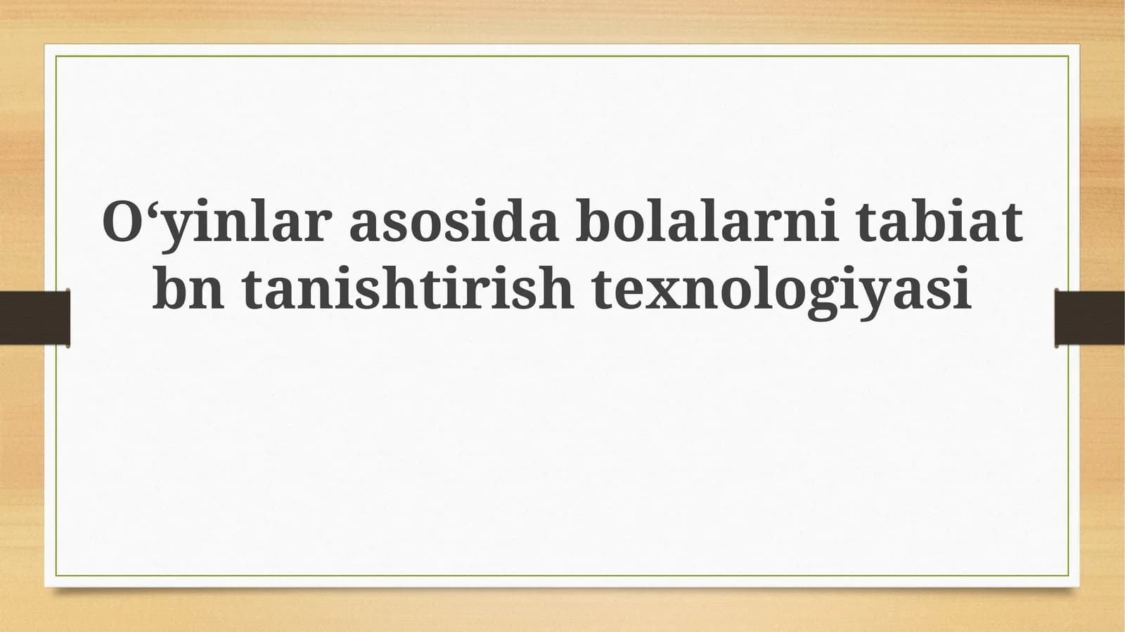 Oʻyinlar asosi boʻlalarni tabiat bilan tanishtirish texnologiyasi