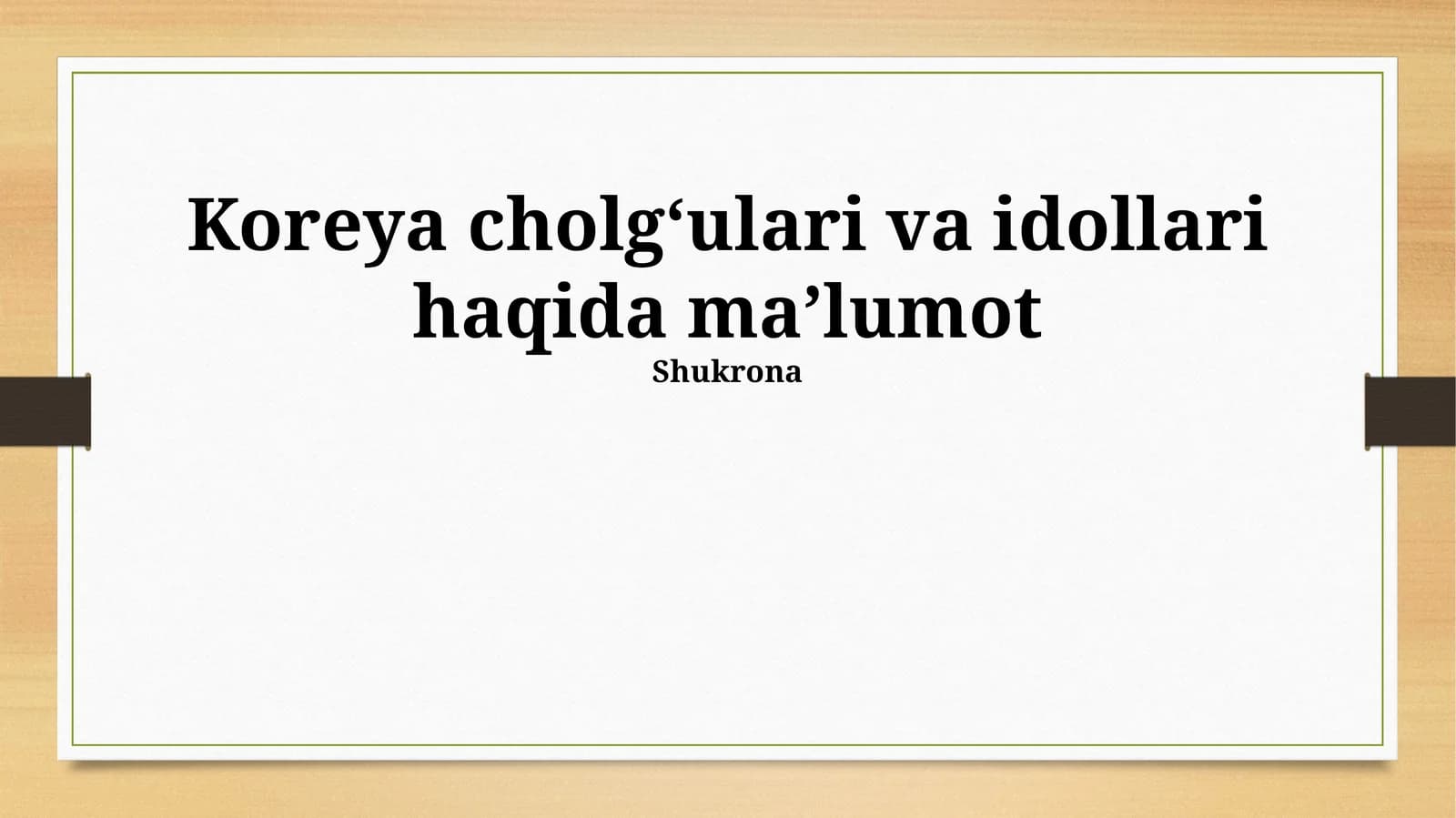 Koreya cholgʻulari va idollari haqida maʼlumot