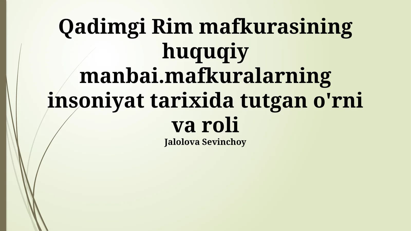 Qadimgi Rim mafkurasining huquqiy manbai