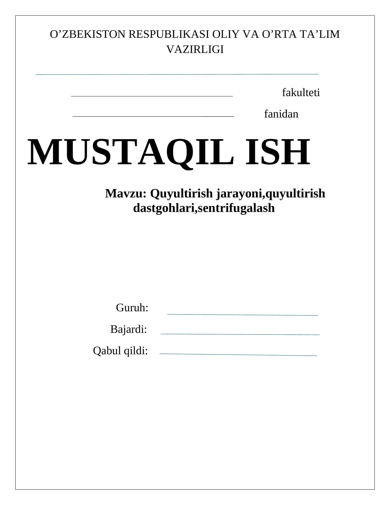 Quyultirish jarayoni, quyultirish dastgohlari, sentrifugalash