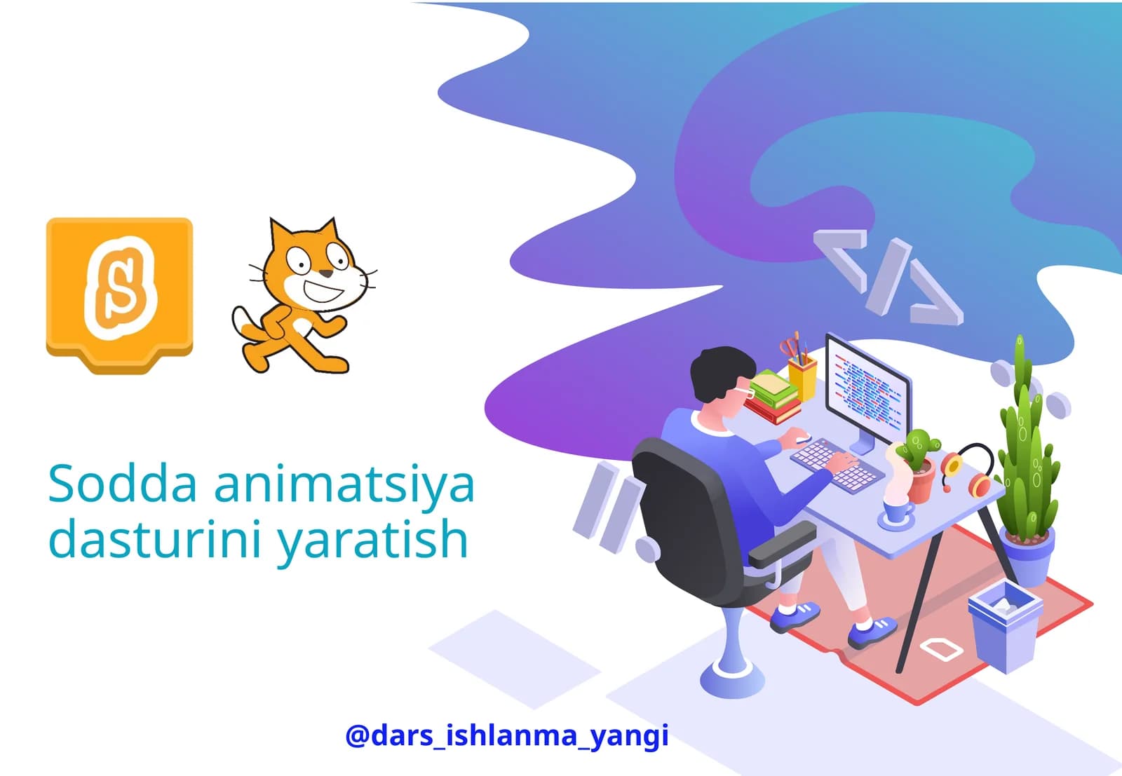 Sodda animatsiya dasturini yaratish