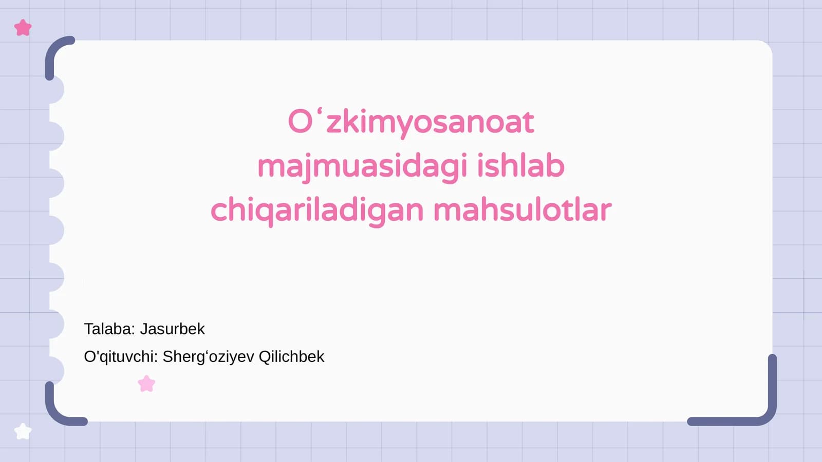 Oʻzkimyosanoat majmuasidagi ishlab chiqariladigan mahsulotlar