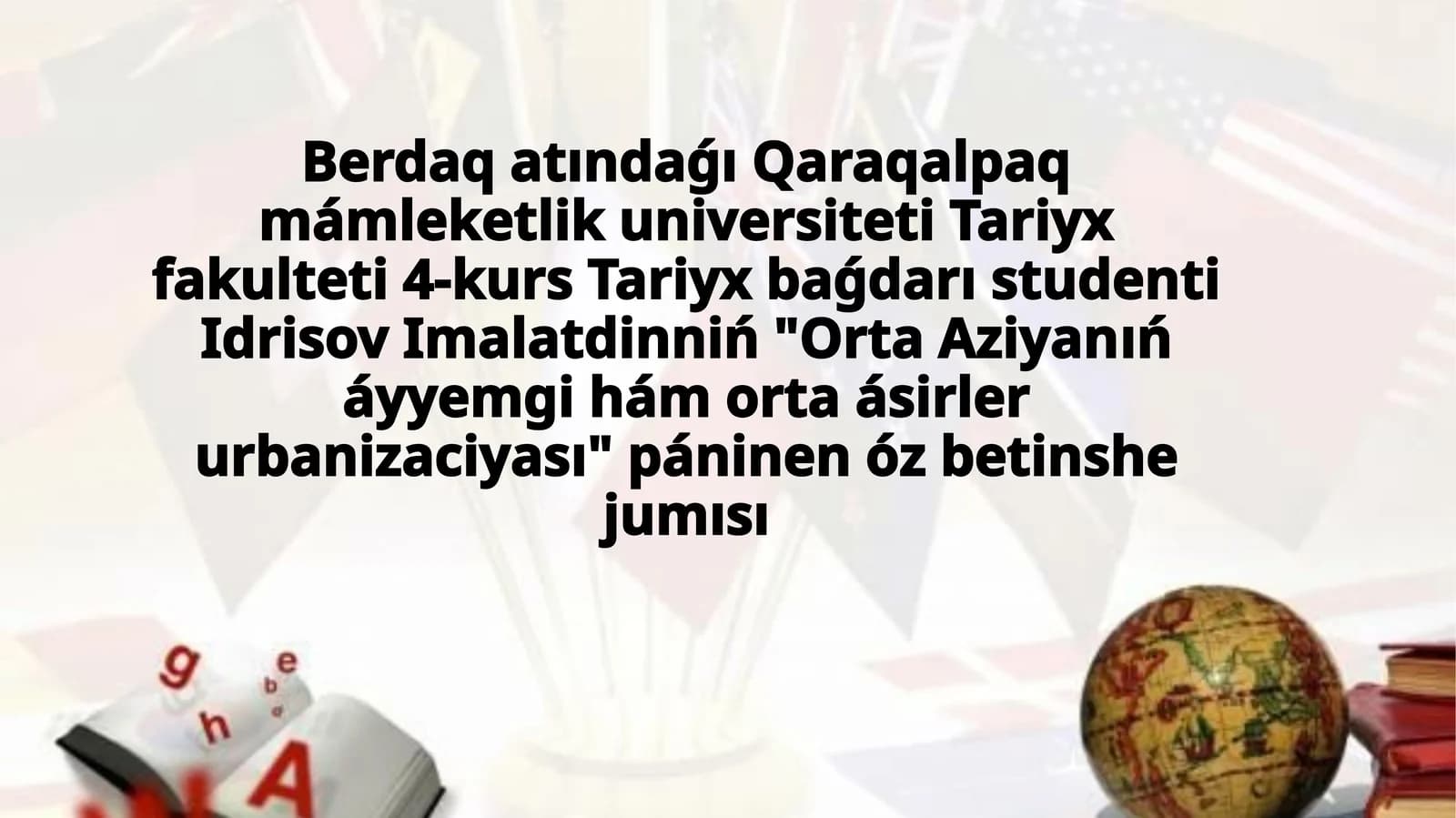 Ortaásirlerde Qoqanqalası