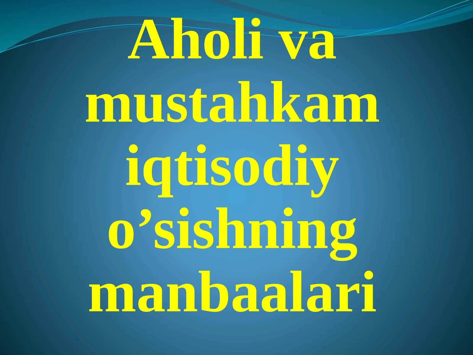 Aholi va mustahkam iqtisodiy o’sishning manbalari