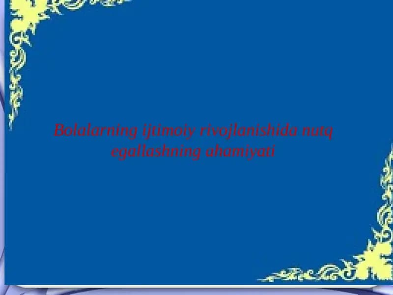 Bolalarning ijtimoiy rivojlanishida nutq egallashning ahamiyati