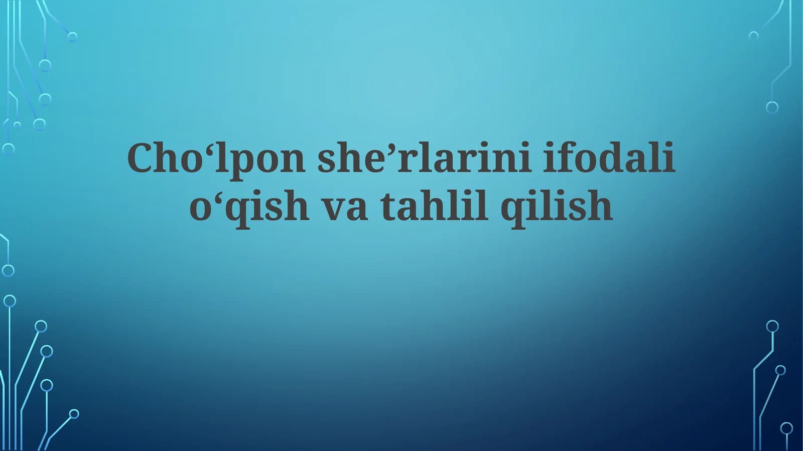 Choʻlpon sheʼrlarini ifodali oʻqish va tahlil qilish