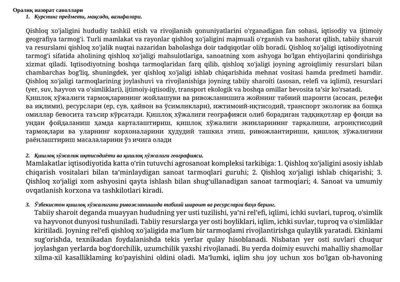 Оралиқ назорат саволлари