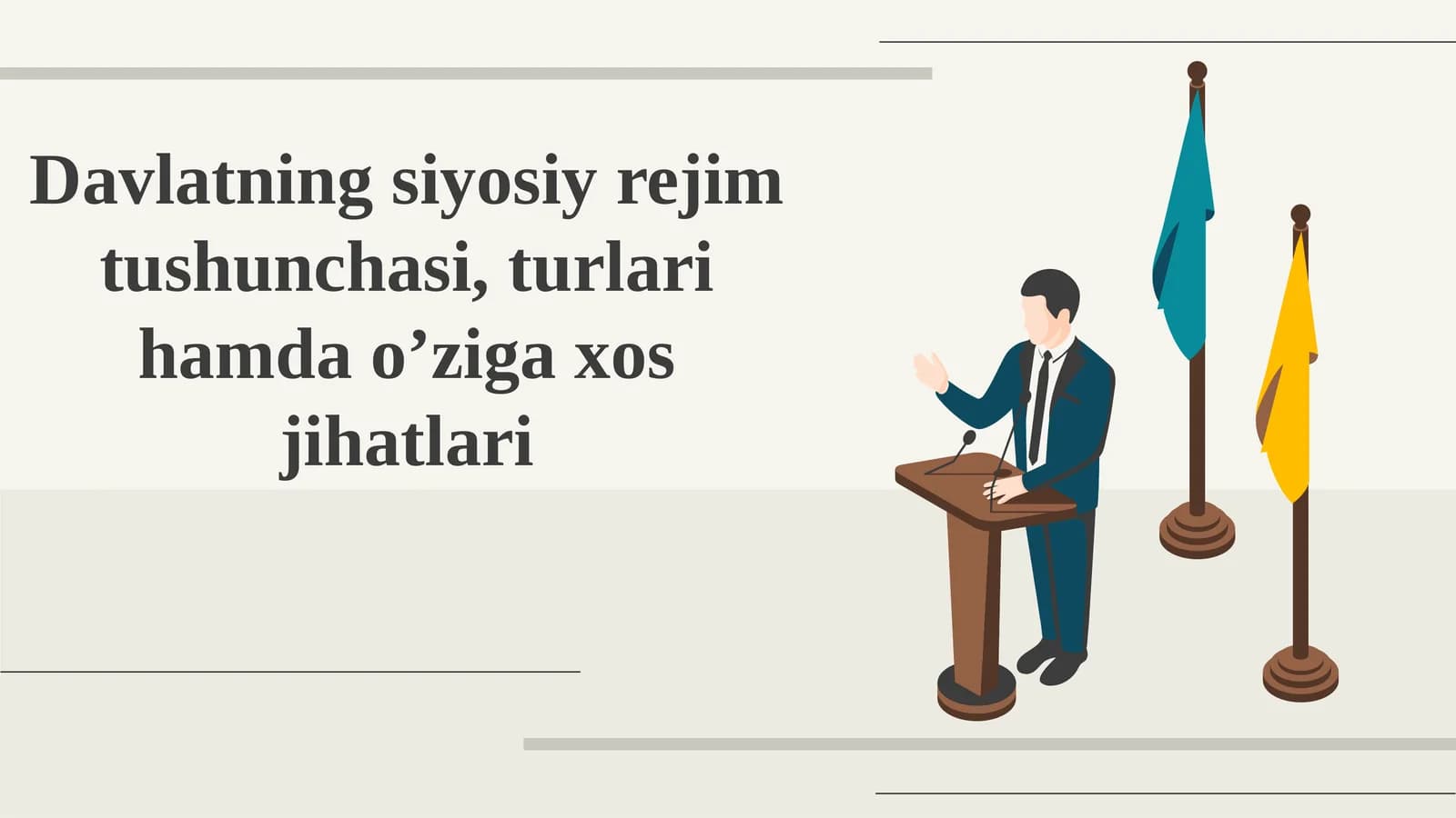 Davlatning siyosiy rejim tushunchasi, turlari hamda o’ziga xos jihatlari