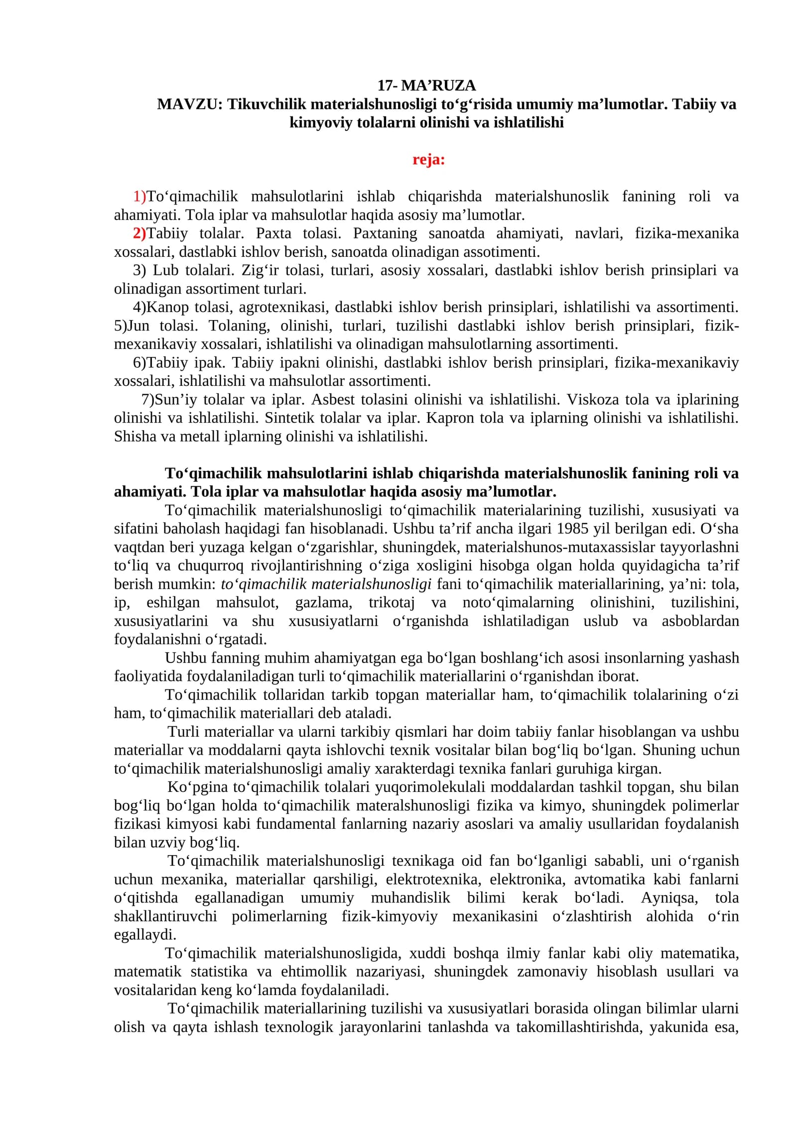 Tikuvchilik materialshunosligi to‘g‘risida umumiy ma’lumotlar. Tabiiy va kimyoviy tolalarni olinishi va ishlatilishi
