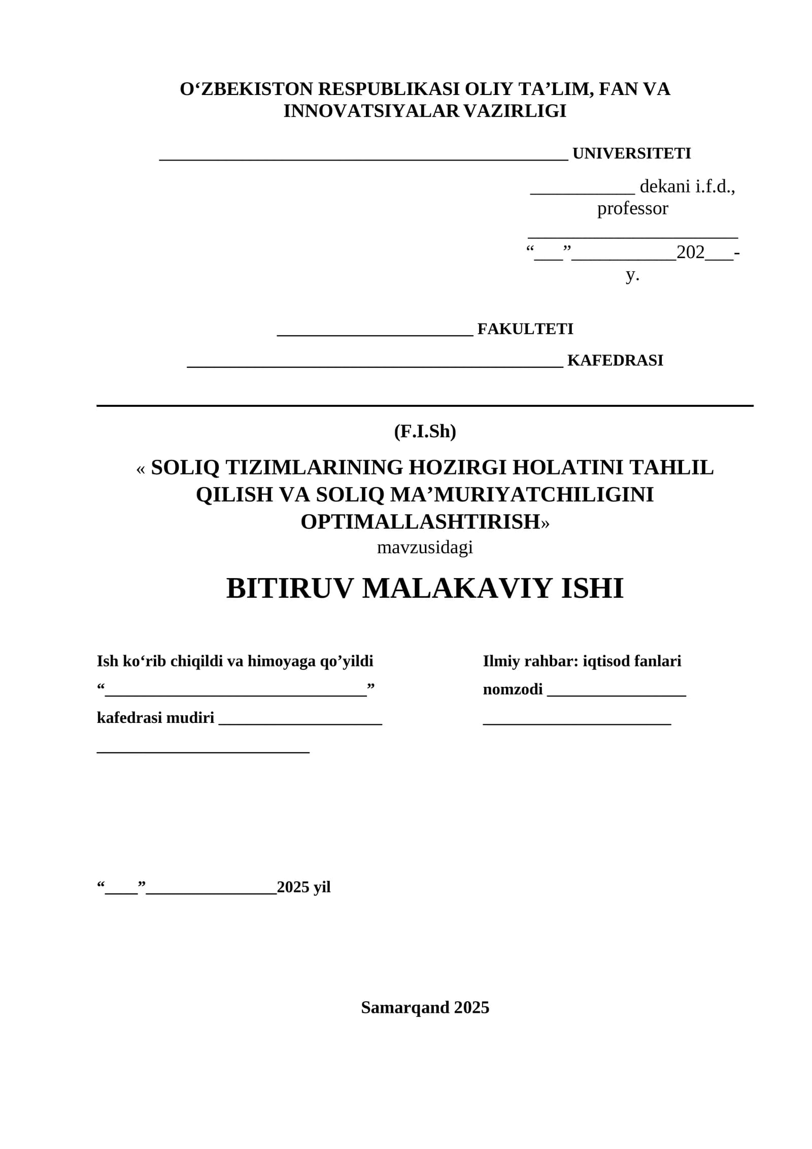 SOLIQ TIZIMLARINING HOZIRGI HOLATINI TAHLIL QILISH VA SOLIQ MA’MURIYATCHILIGINI OPTIMALLASHTIRISH