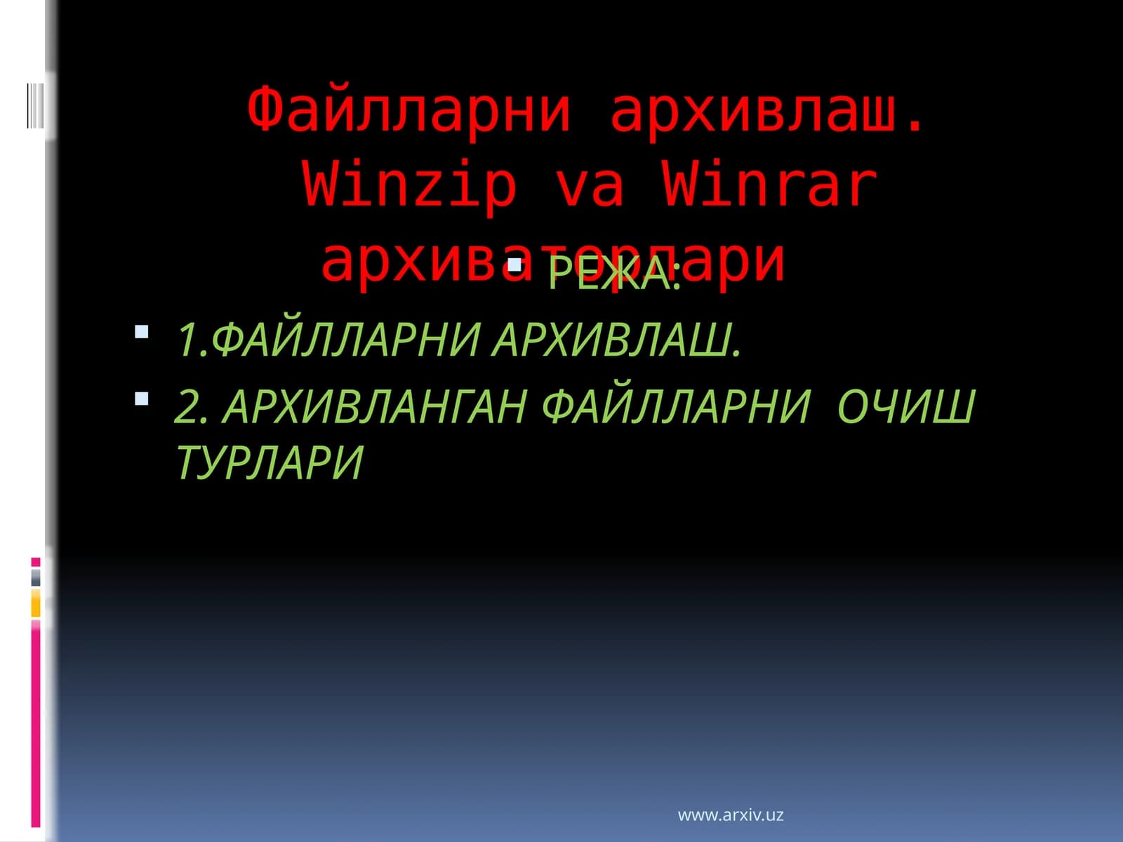 айлларни архивлаш. Winzip va Winrar архиваторлари