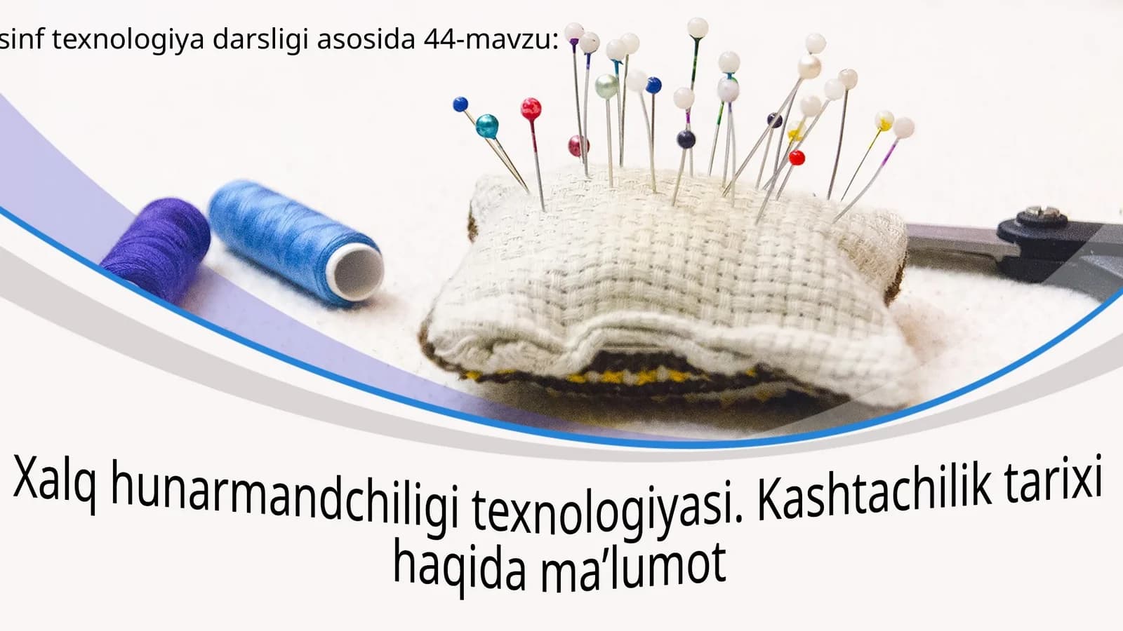 5-sinf texnologiya darsligi asosida 44-mavzu: Xalq hunarmandchiligi texnologiyasi. Kashtachilik tarixi haqida ma’lumot