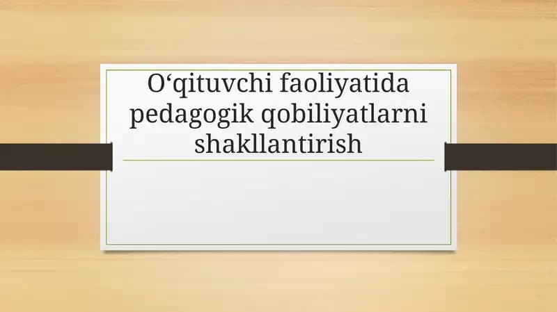 Oʻqituvchi faoliyatida pedagogik qobiliyatlarni shakllantirish