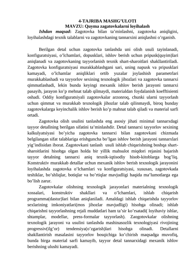 Quyma zagatovkalarni loyihalash