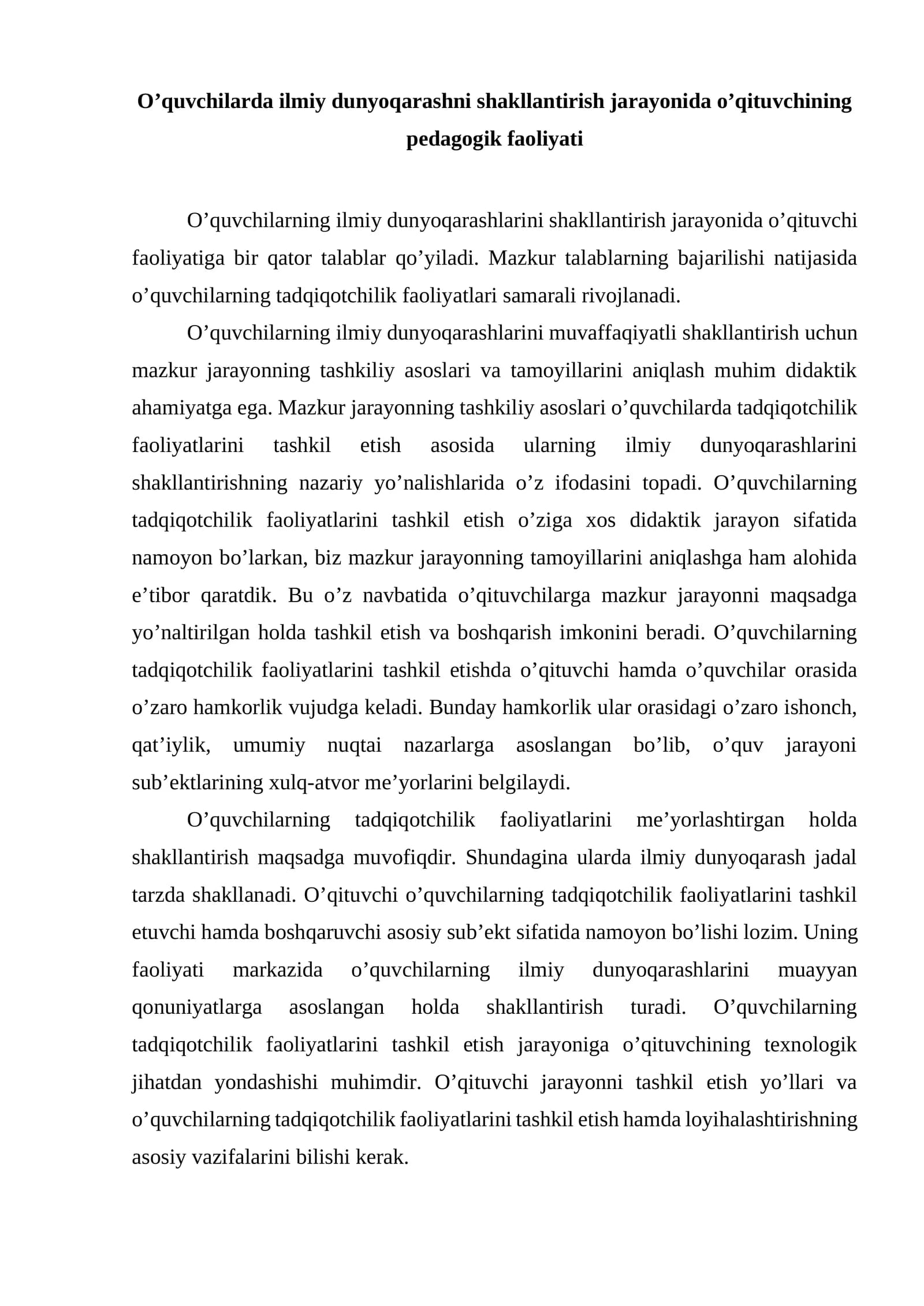 O’quvchilarda ilmiy dunyoqarashni shakllantirish jarayonida o’qituvchining pedagogik faoliyati