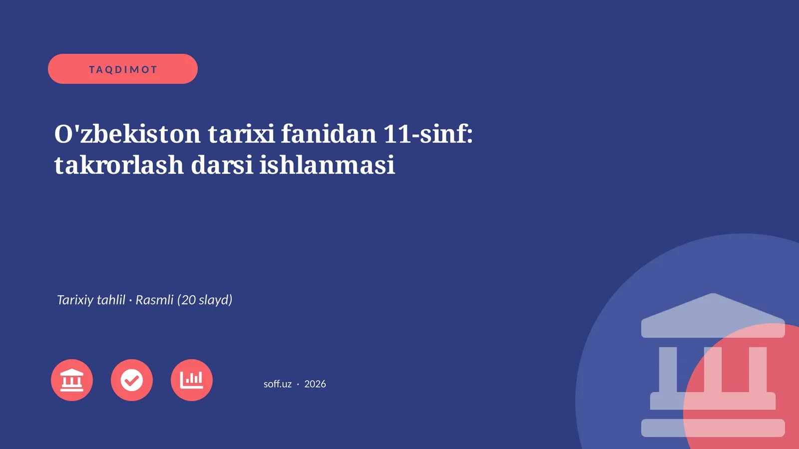 O'zbekiston tarixi fanidan 11-sinf: takrorlash darsi ishlanmasi