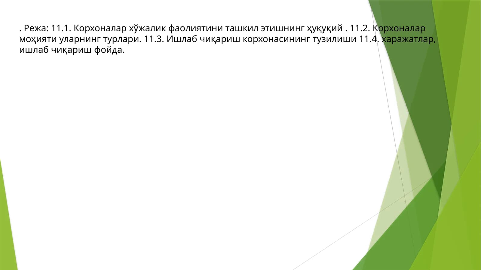 Корхоналар фаолияти