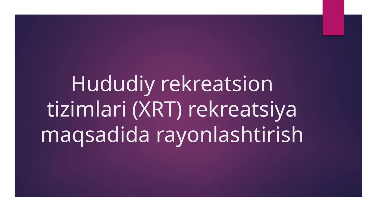Hududiy rekreatsion tizimlari (XRT) rekreatsiya maqsadida rayonlashtirish