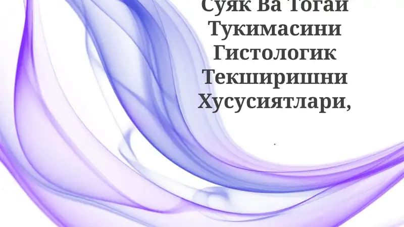 Суяк Ва Тогай Тукимасини Гистологик Текширишни Хусусиятлари