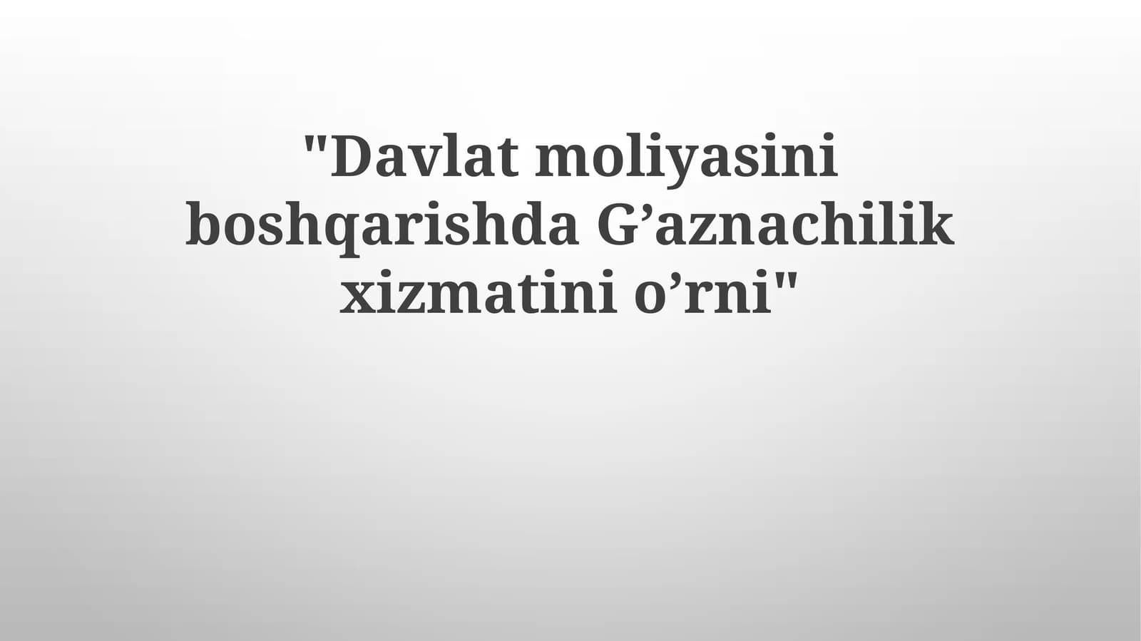 Davlat moliyasini boshqarishda G’aznachilik xizmatining o’rni
