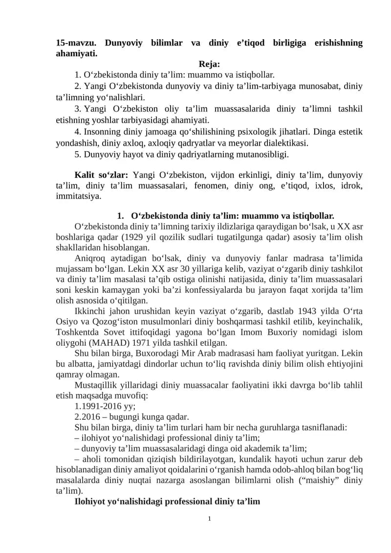 15-mavzu. Dunyoviy bilimlar va diniy e’tiqod birligiga erishishning ahamiyati