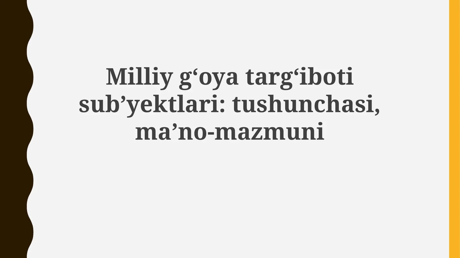 Milliy g'oyat arg'ibot sub'yektlari: tushunchasi, ma'no-mazmuni