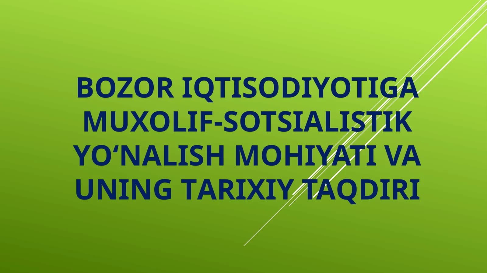 Bozor iqtisodiyotiga o‘tish muqarrarligi va zarurligining ichki va tashqi omillari