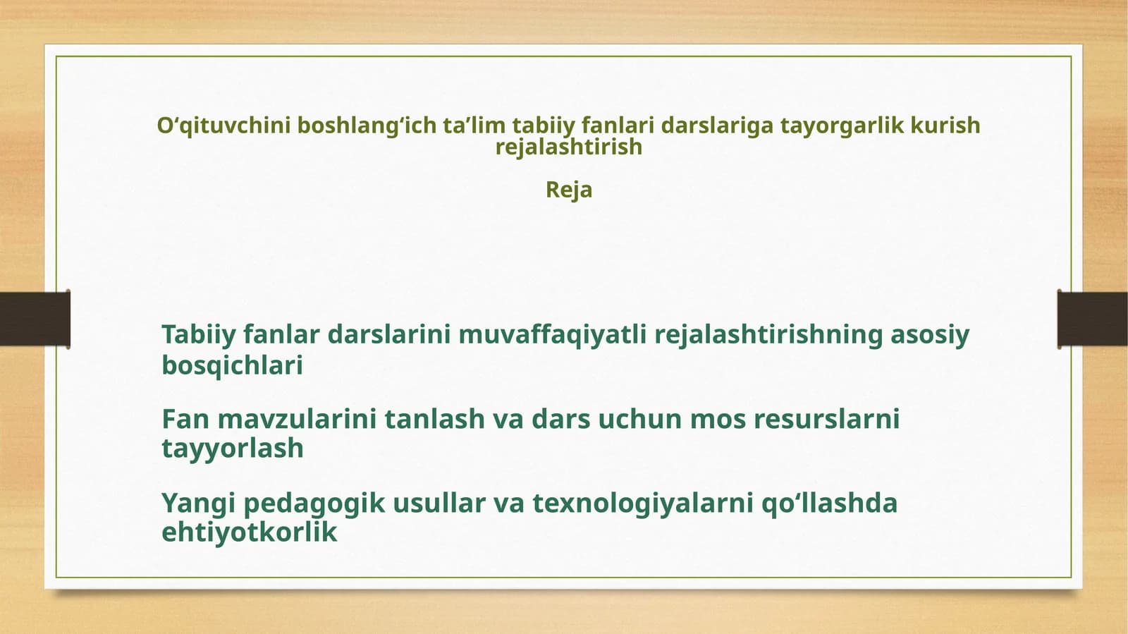 Tabiiy fanlar darslarini muvaffaqiyatli rejalashtirishning asosiy bosqichlari