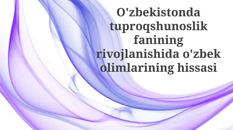O'zbekiston tuproqshunoslik fanining rivojlanishi va o'zbek olimlarining hissasi