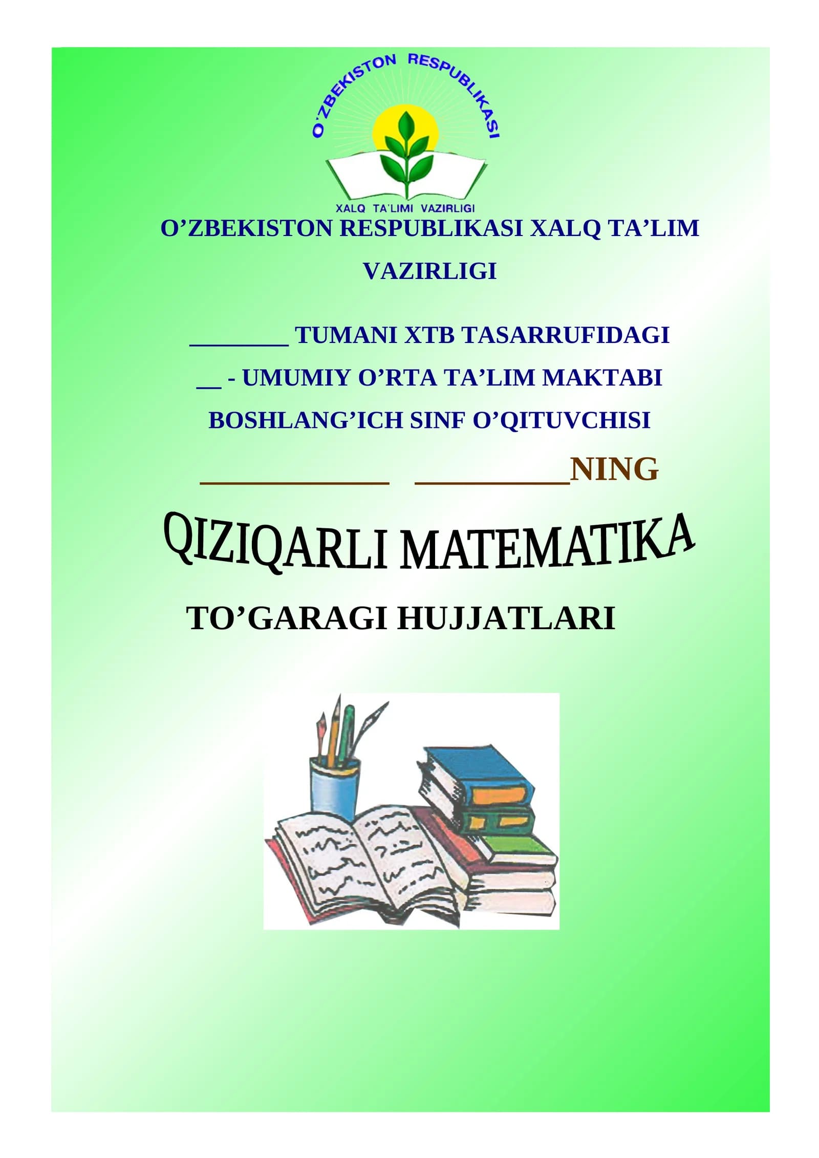 Qiziqarli matematika ish rejasi