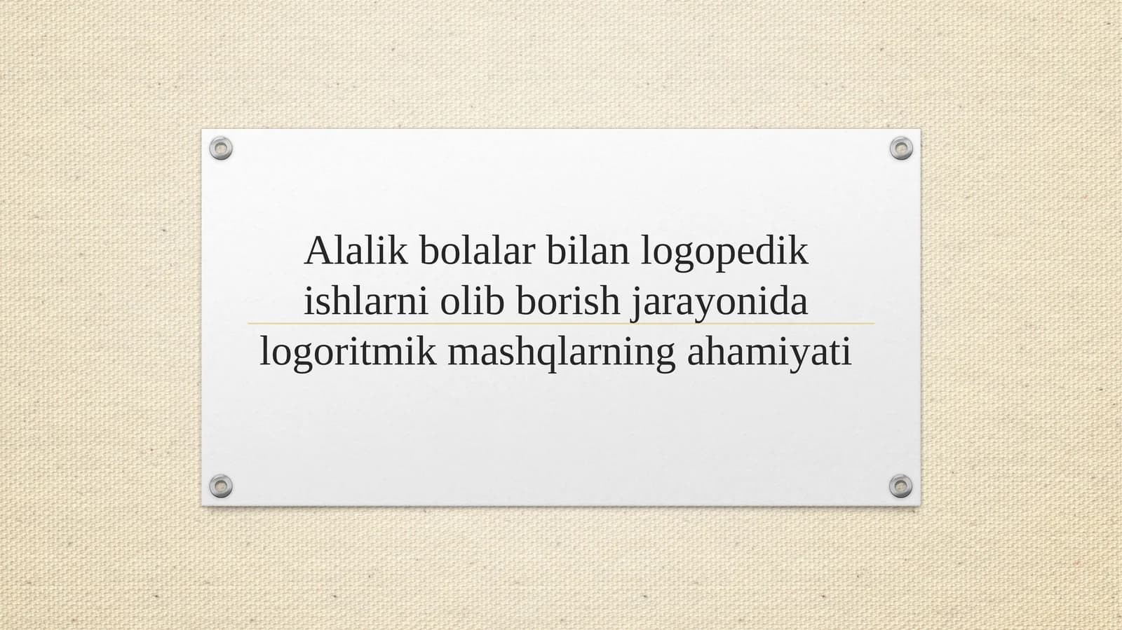 Alalik bolalar bilan logopedik ishlarni olib borish jarayonida logoritmik mashqlarning ahamiyati